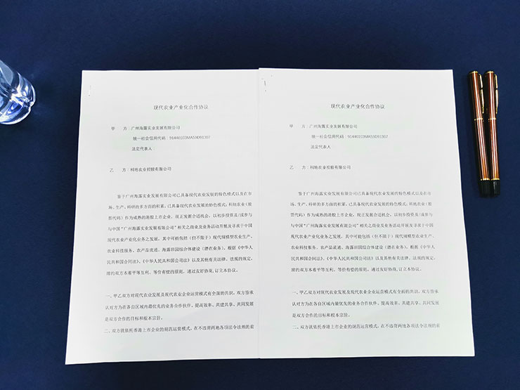 首页- 尊龙集团中国官网入口