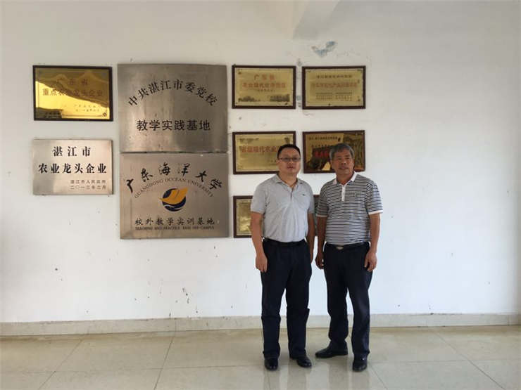 首页- 尊龙集团中国官网入口