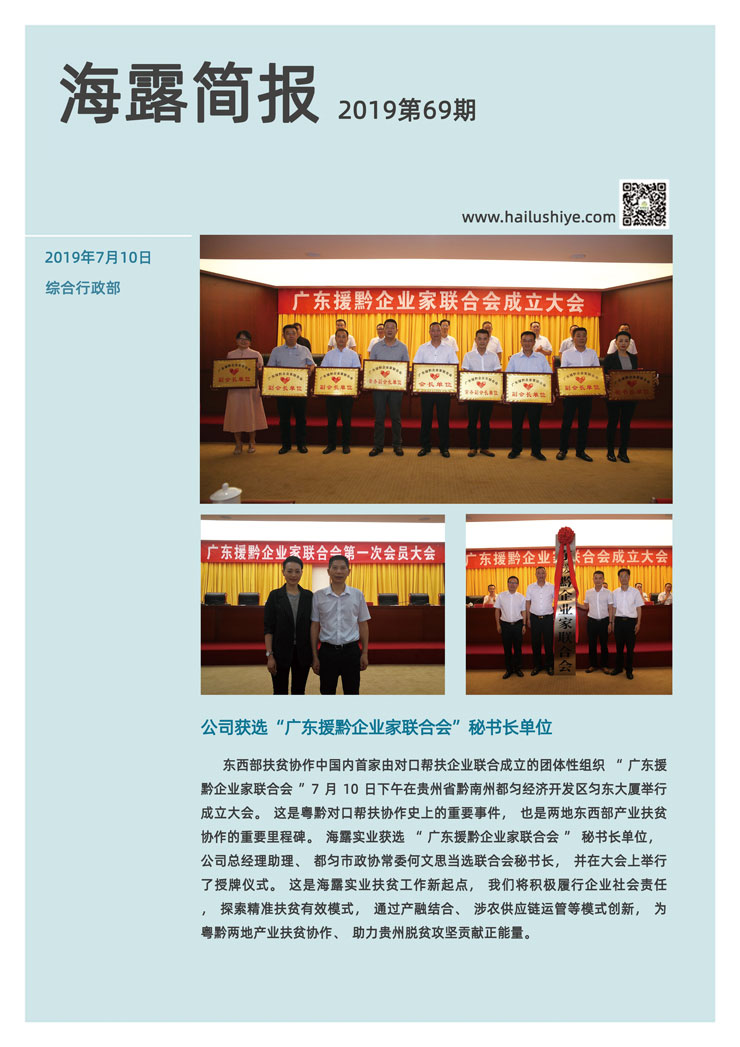 首页- 尊龙集团中国官网入口