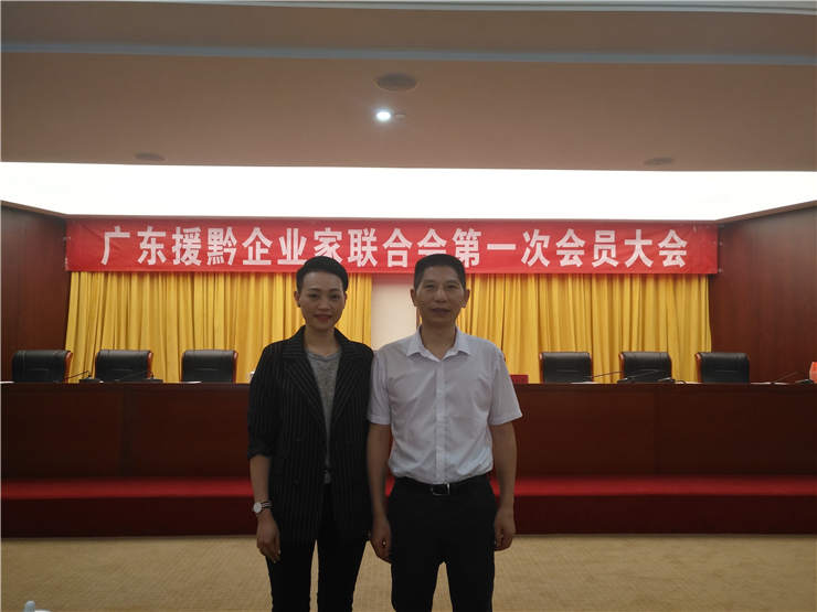 首页- 尊龙集团中国官网入口