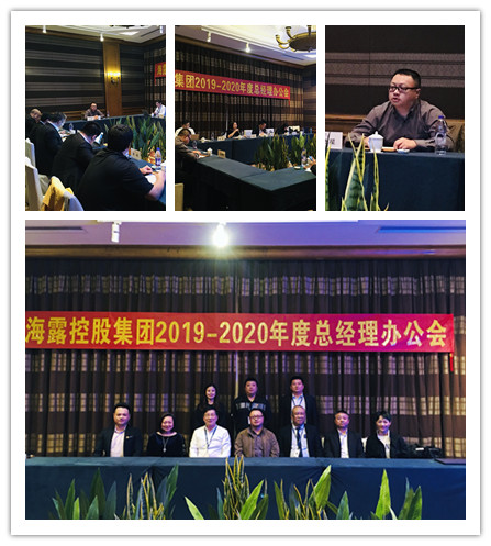 首页- 尊龙集团中国官网入口