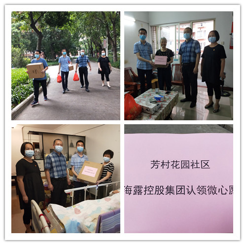 首页- 尊龙集团中国官网入口