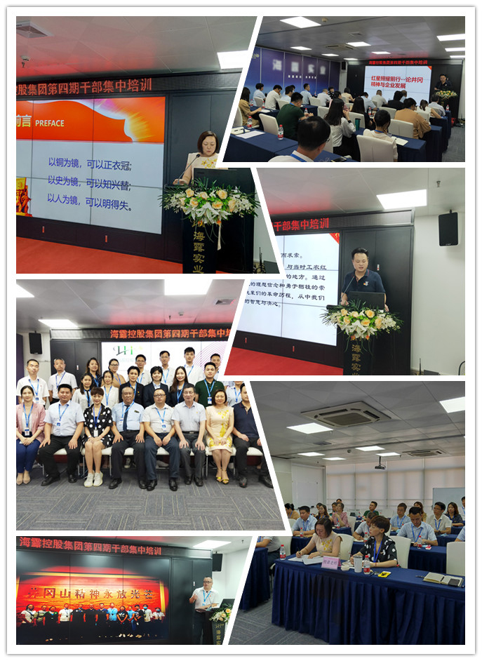 首页- 尊龙集团中国官网入口