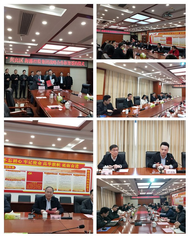 首页- 尊龙集团中国官网入口