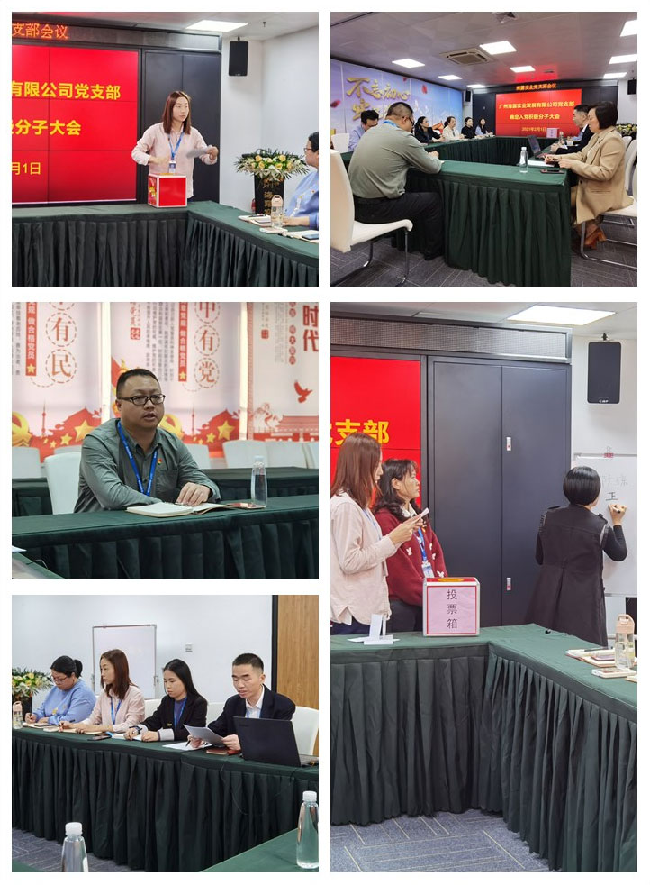 首页- 尊龙集团中国官网入口