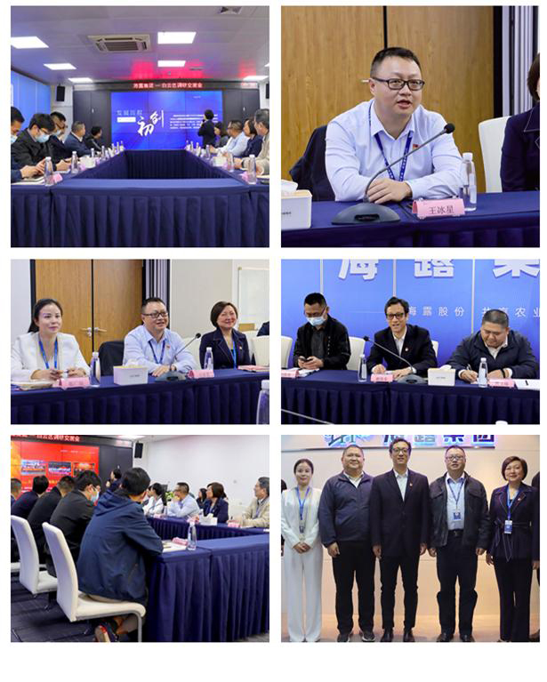 首页- 尊龙集团中国官网入口