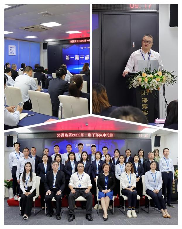 首页- 尊龙集团中国官网入口