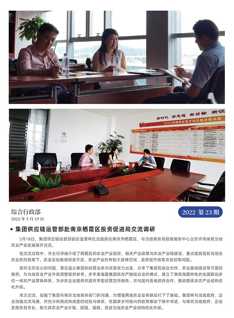 首页- 尊龙集团中国官网入口