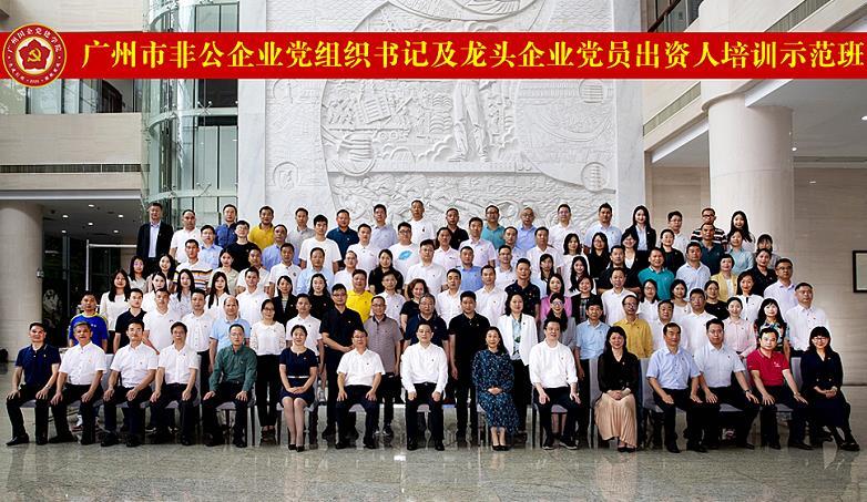 首页- 尊龙集团中国官网入口