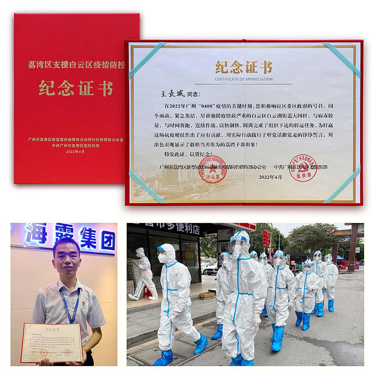 首页- 尊龙集团中国官网入口