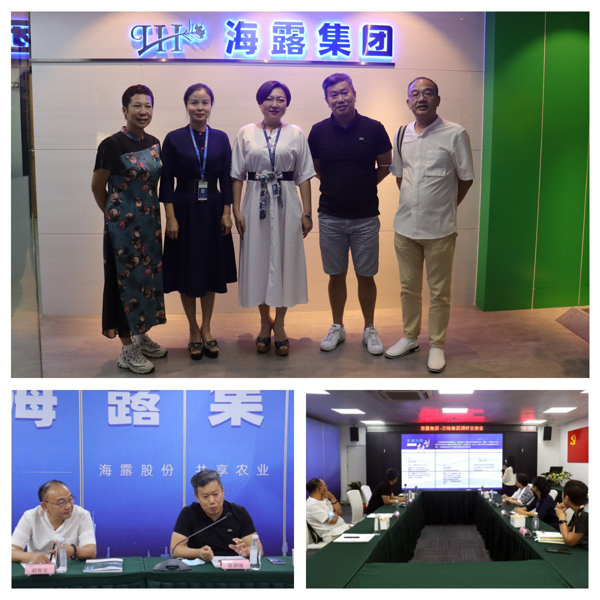 首页- 尊龙集团中国官网入口