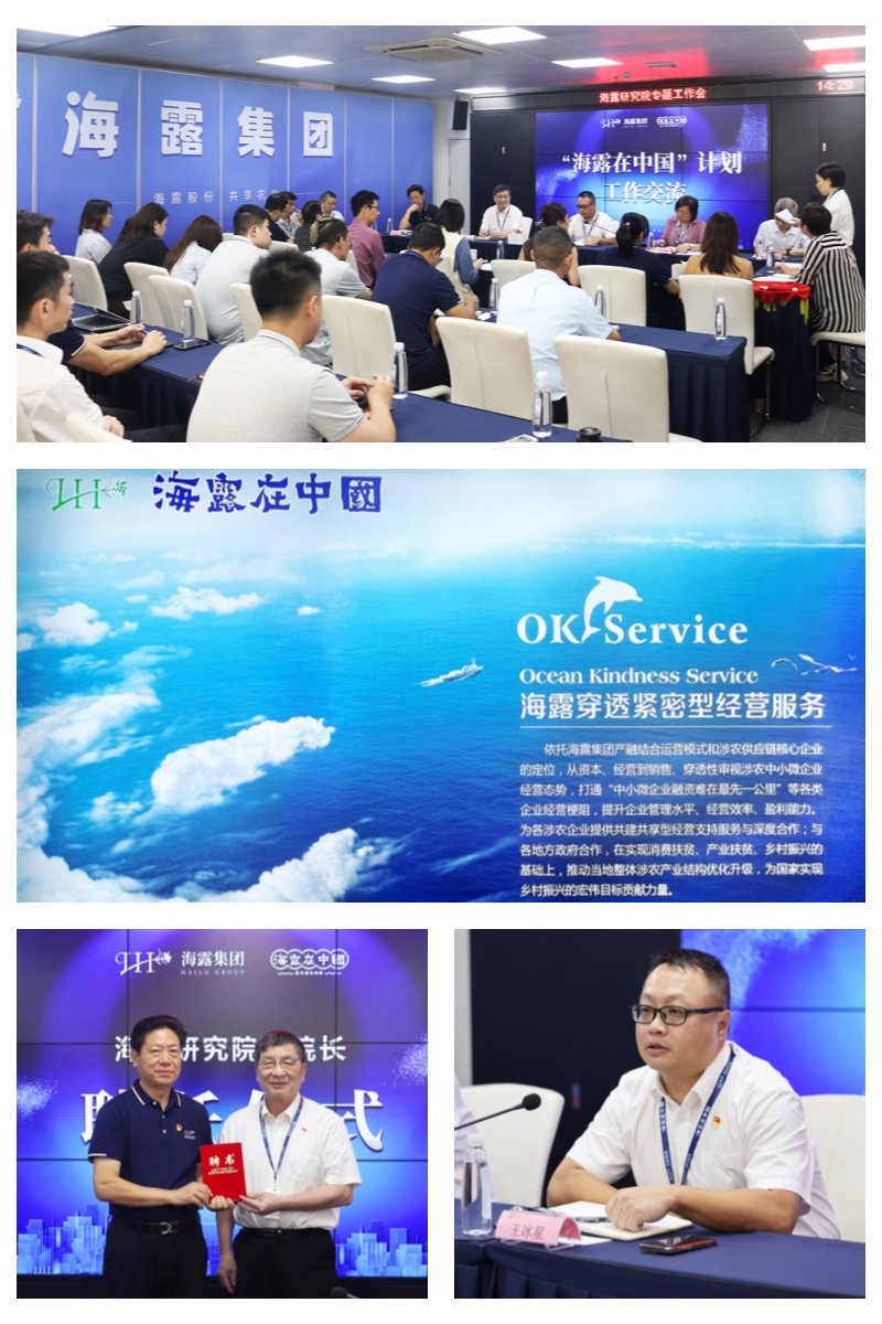 首页- 尊龙集团中国官网入口