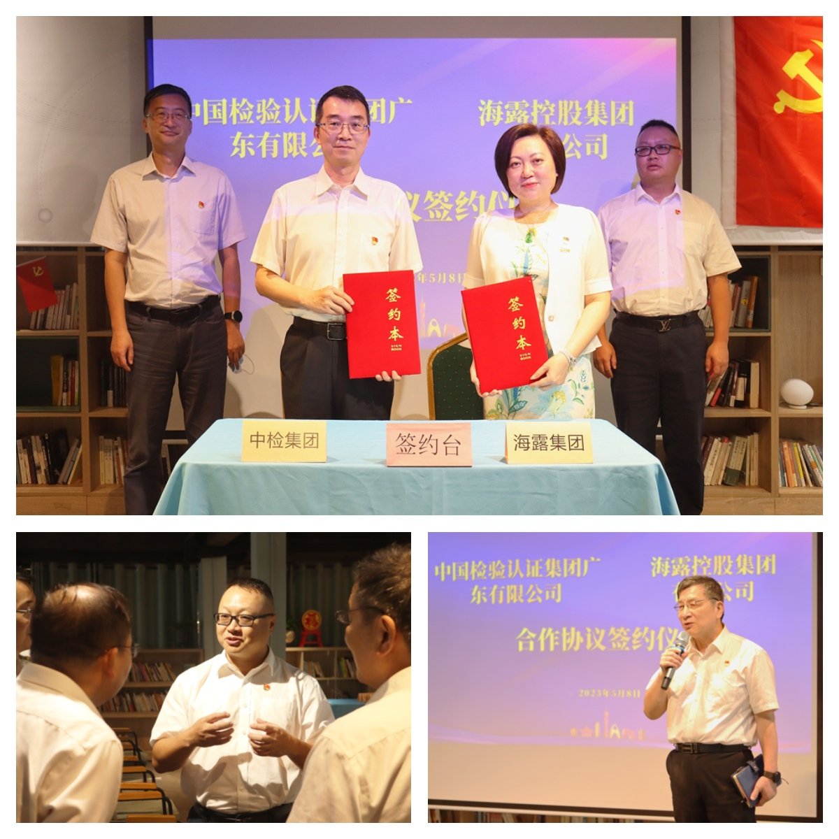 首页- 尊龙集团中国官网入口