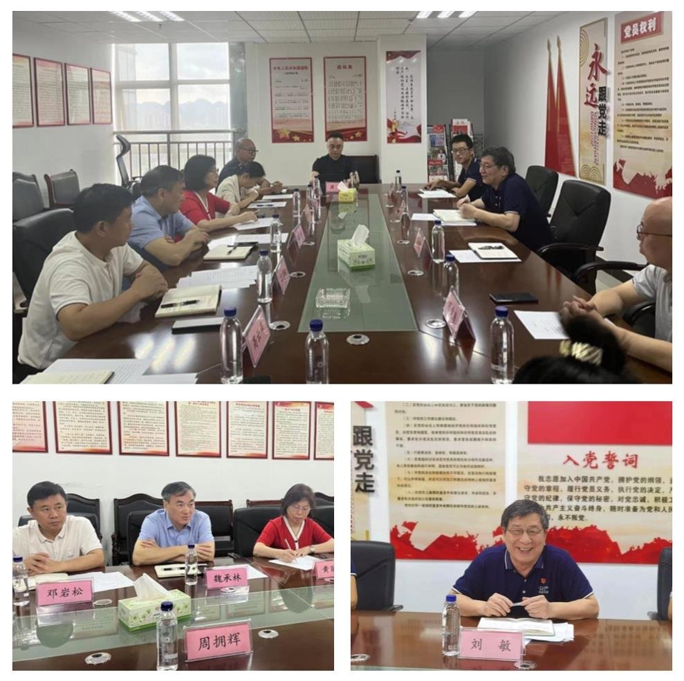 首页- 尊龙集团中国官网入口