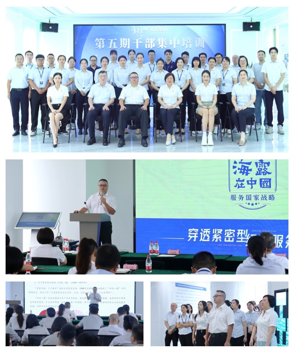 首页- 尊龙集团中国官网入口