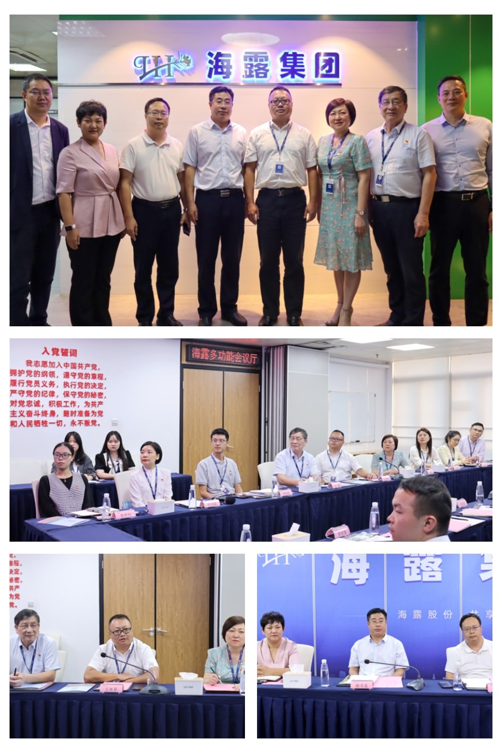 首页- 尊龙集团中国官网入口