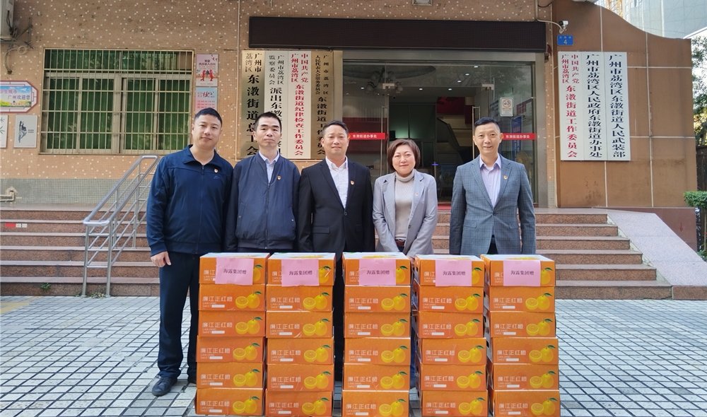 首页- 尊龙集团中国官网入口