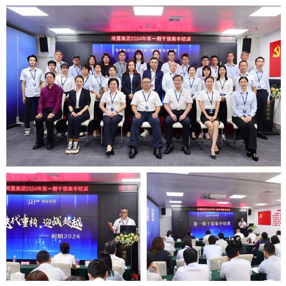 首页- 尊龙集团中国官网入口