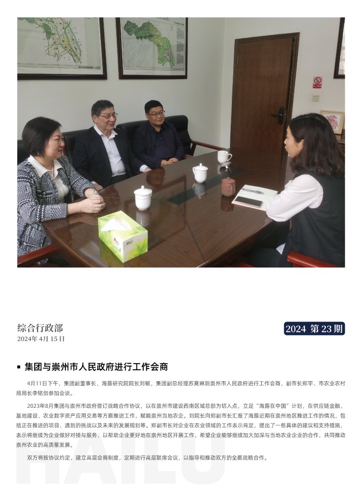 首页- 尊龙集团中国官网入口