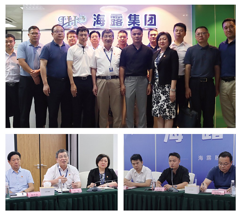 首页- 尊龙集团中国官网入口