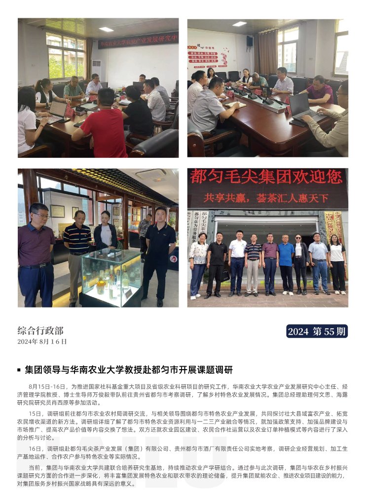 首页- 尊龙集团中国官网入口