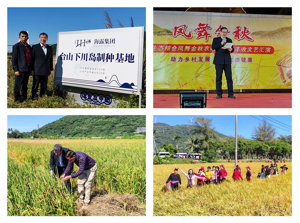 首页- 尊龙集团中国官网入口