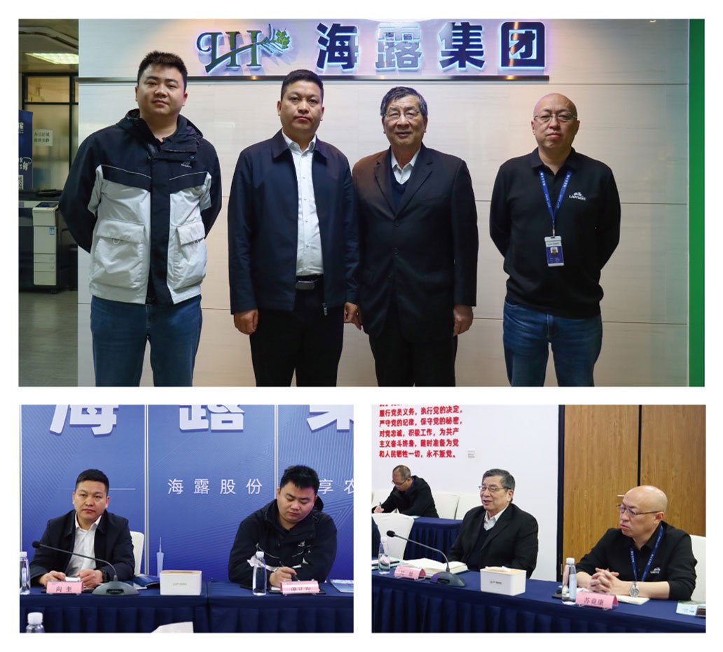 首页- 尊龙集团中国官网入口