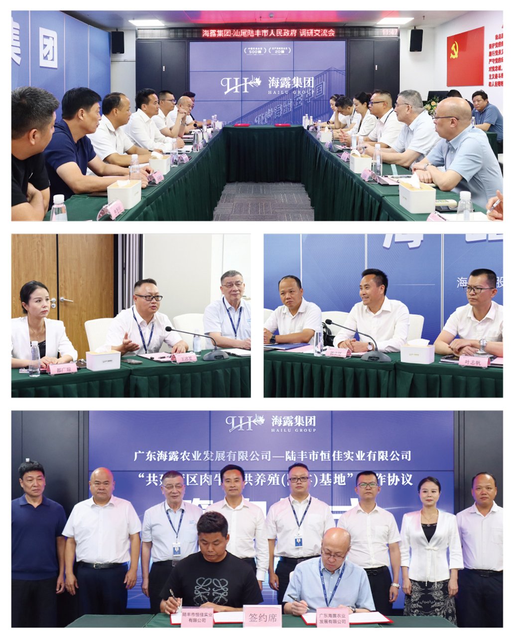 首页- 尊龙集团中国官网入口