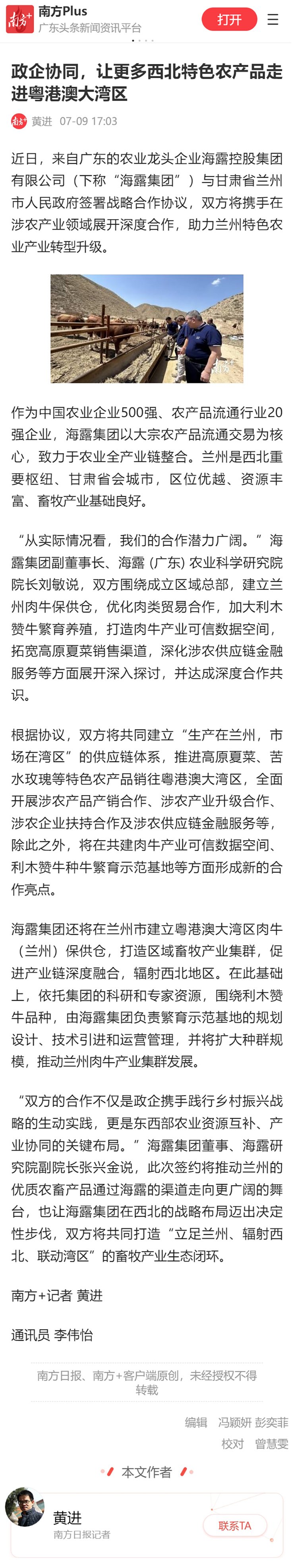 首页- 尊龙集团中国官网入口